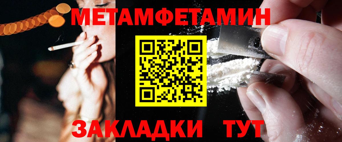 Amphetamine 98% Миасс
