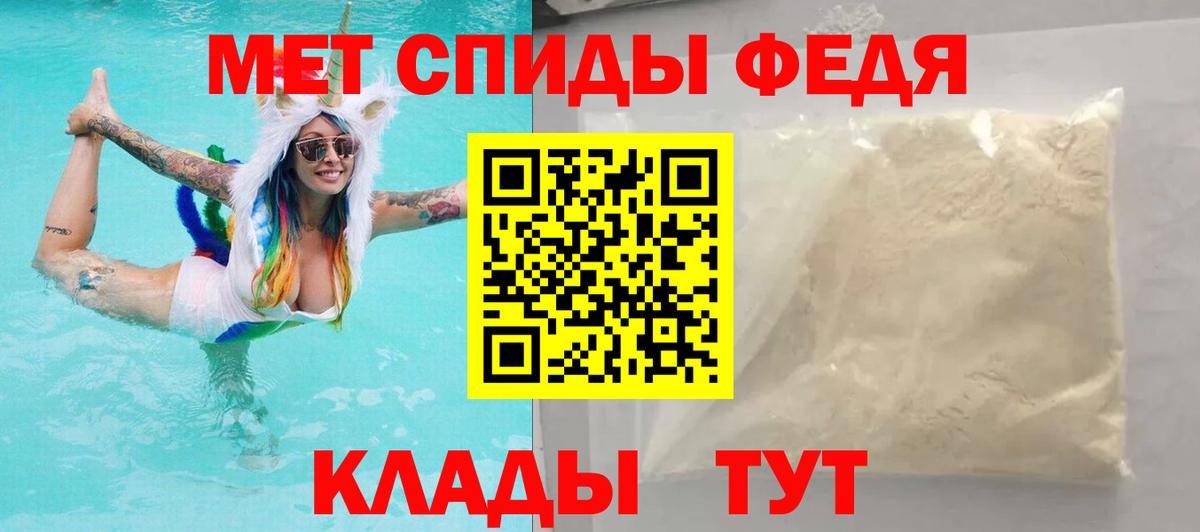 Амфетамин  АМФ 98%  Amphetamine  Вход с VPN  Миасс 