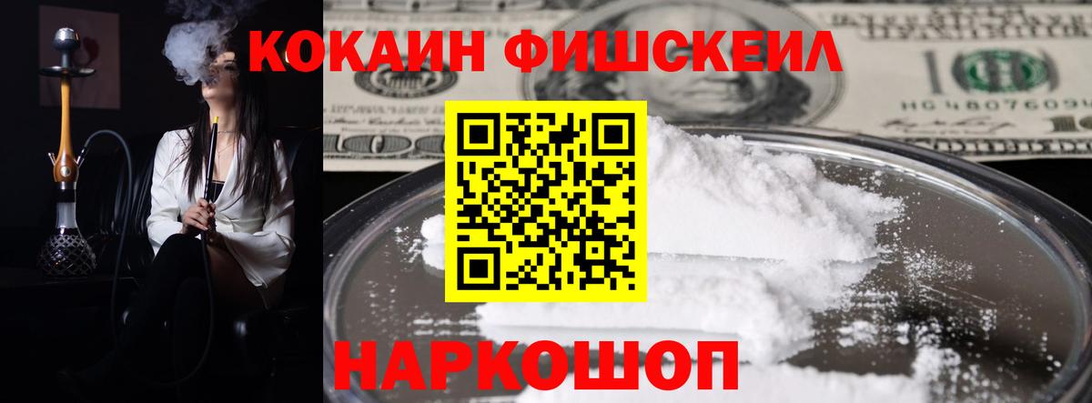 COCAIN Columbia Миасс