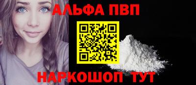 spice Гай