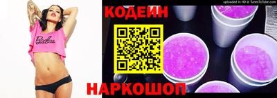 spice Гай