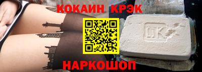 spice Гай