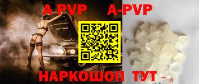 тгк Гагарин