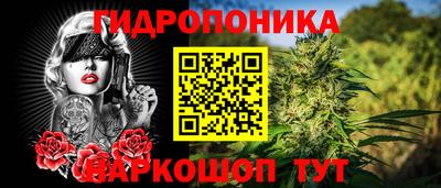 дистиллят марихуана Уссурийск