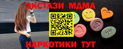 тгк Гагарин