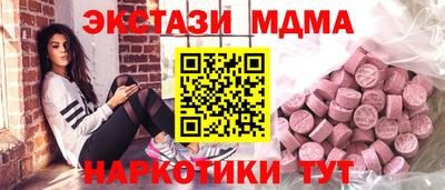 тгк Гагарин