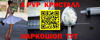 тгк Гагарин