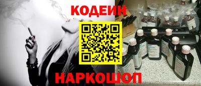 spice Гай