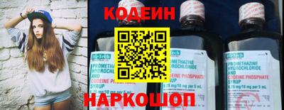 spice Гай
