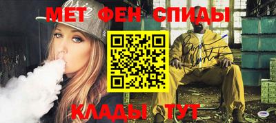 spice Гай
