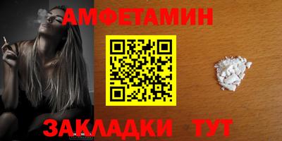 spice Гай