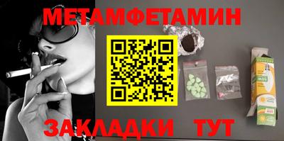 spice Гай