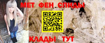 spice Гай