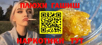 spice Гай