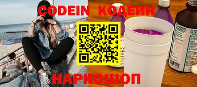 кокаин колумбия Гатчина