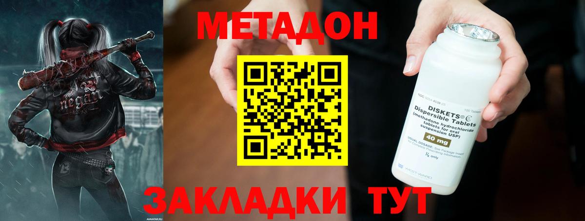 Меф Миасс