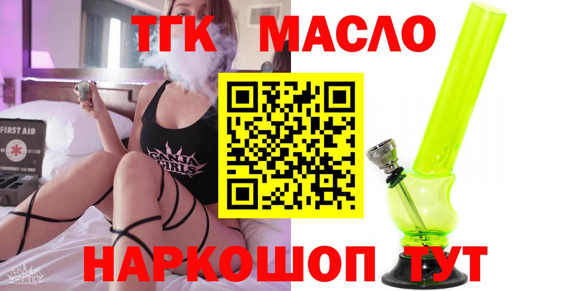 Меф МЯУ МЯУ   ГАШ  А ПВП СОЛЬ   Марихуана  Миасс  Вход с VPN  Меф МЯУ МЯУ 