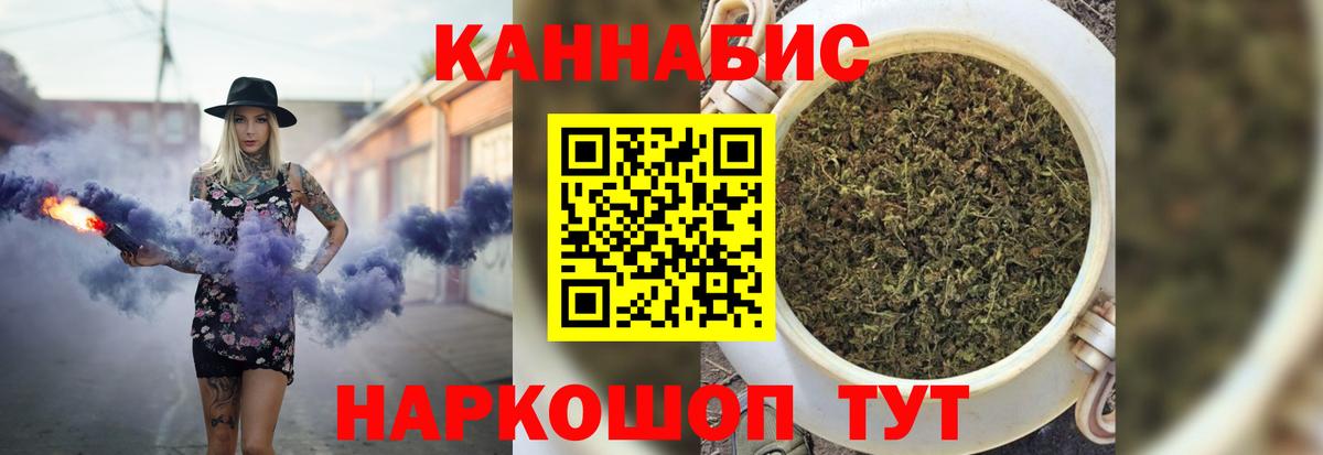 Бошки Шишки White Widow  Шишки марихуана SATIVA & INDICA  Миасс  Вход с VPN  Конопля SATIVA & INDICA  Бошки Шишки OG Kush 